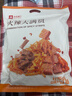 良品铺子 火辣大满贯618g零食大礼包辣条大辣片休闲零食办公室小吃量贩装 实拍图