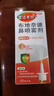 【进口原研药】雷诺考特布地奈德鼻喷雾剂64μg*120喷过敏性鼻炎喷剂专用药非氯雷他定片苍鹅鼻炎片西替利嗪片洗鼻器生理盐水鼻腔喷雾化吸入混悬液儿童鼻塞流鼻涕鼻子痒打喷嚏 实拍图