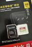 闪迪（SanDisk）256GB TF(MicroSD)内存卡 4K极速金卡A2 V30 U3行车记录仪 运动相机无人机 监控存储卡 读190MB/s 实拍图