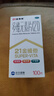 21金维他礼盒装 21金维他 多维元素片(21) 100片*3瓶 年货复合维生素B族成人赖氨酸维C维E钙铁锌AD儿童中老年 实拍图
