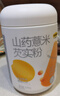 五谷磨房山药薏米粉芡实粉养胃食品五谷营养早餐代餐粉546g 实拍图