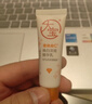 大宝维他命C焕白淡斑精华乳10ml（体验装）女神节礼物 实拍图