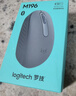 罗技（Logitech）M196 无线蓝牙鼠标 办公鼠标 笔记本商务办公家用 小巧便携 对称手型 石墨灰 实拍图