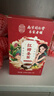 南同四海同仁堂红糖姜茶大姨妈独立包装红枣桂圆枸杞补气血热饮养生茶泡水 实拍图