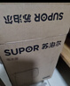 苏泊尔（SUPOR）电水壶 双层防烫烧水壶热水壶1.7L大容量 全钢无缝内胆304不锈钢电热水壶SW-17J419 实拍图