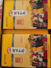 德州扒鸡山东特产熟食肉食纯肉礼盒卤味礼品1.2kg 实拍图