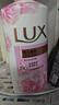 力士（LUX）(LUX)沐浴露 恒久嫩肤 淡雅香氛 娇肤香氛沐浴乳1000g留香 实拍图