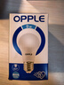 欧普照明（OPPLE）led声光控感应灯泡E27 9W 白光6500K  实拍图