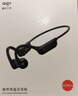 爱国者（aigo）真骨传导运动蓝牙游泳儿童耳机 IP68级防水 32G存储MP3 开放式挂耳无线马拉松骑行跑步G03PRO黑色 实拍图