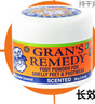 老奶奶臭脚粉（Gran’s remedy）清香味50g 杀菌抑菌净化除味 鞋子除臭止汗去味 脚臭脚汗克星 实拍图