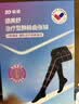 振德（ZHENDE）静脉曲张弹力袜医用压力袜压力II级长筒开口加大号黑色航天联名款 实拍图