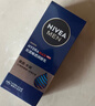 妮维雅（NIVEA）男士【清透保湿】多肤质可用水活补水保湿润肤乳50g滋润乳 送男友 实拍图