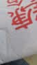 良品铺子鱿鱼鱿鱼须即食特产鱼仔海味零食小吃 【地道川香】鱿鱼小爪爪200g香辣 , 实拍图