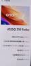 vivo iQOO Z10 Turbo 12GB+512GB 燃 天玑8400满血版 7620mAh超薄蓝海电池 手机 国家补贴 实拍图