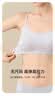 都市丽人本命年内衣女无痕红色文胸无钢圈聚拢无尺码吊带背心胸罩2B26A8 实拍图