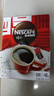 雀巢（Nestle）【侯明昊推荐】醇品速溶黑咖啡燃减0糖0脂*健身燃减防困48包*1.8g 实拍图