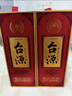 茅台 台源 酱香型白酒 53度 500ml 单瓶装 热卖单品 实拍图