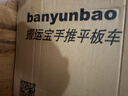 搬运宝折叠小推车拉货平板车双钢管500斤70x47cm手推车手拉车BYB-1700 实拍图