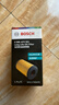 博世（BOSCH）长效机油滤芯滤清器0561大众迈腾帕萨特途观L奥迪A4LA5A6LQ3Q5LQ7 实拍图
