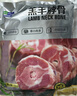 天顺源【草饲散养】原切羊小腿块2斤 新西兰带骨羔羊腿块 年货羊肉生鲜 实拍图