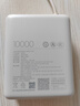 小米（MI）3C认证充电宝自带线10000 33W 浅咖色适用小米华为荣耀手机可上飞机/火车移动户外储能电源 实拍图