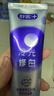 舒客色修美白牙膏抖音同款亮白成人含氟去黄去渍清新减轻口臭110g*2 实拍图