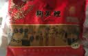 狗不理（GBL）猪肉包子500g*4袋天津特产包子小笼包早餐包水煎包生煎包方便早餐 500g猪肉包2袋+500g三鲜包2袋 实拍图