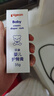 贝亲（Pigeon）婴儿护臀膏 新生儿护臀膏 屁屁霜屁屁乐 35g IA149- 实拍图