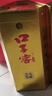口子窖五年型 兼香型白酒 50度 550ml*1瓶 单瓶装 送礼 实拍图