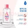强生婴儿抚触润肤油100ml+牛奶身体乳500ml润肤露保湿护肤套装 实拍图