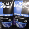 欧莱雅（LOREAL）男士洗面奶抗黑头深层清洁毛孔清爽控油火山泥清痘洁面乳洁面膏 水能双效洁面共300ml 实拍图