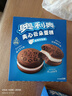 奥利奥（Oreo）夹心云朵蛋糕 香草牛乳味12枚264g 糕点休闲零食 早餐下午茶 实拍图