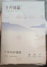 十月结晶产褥垫孕产妇护理垫成人婴儿老人一次性隔尿床单大号12片60*90cm 实拍图
