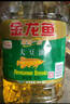 金龙鱼 食用油 葵花籽清香型调和油5L （新老包装随机发货） 实拍图