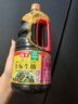 凤球唛鱼露 750ml 泰国风味 【可代替盐】鱼酱油海鲜提鲜辣白泡菜调料 实拍图
