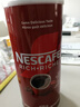 雀巢（Nestle）浓醇速溶咖啡475g/罐 巴西进口nescafe美式黑咖啡粉无糖熬夜提神 实拍图