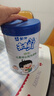 蒙牛未来星健衡儿童成长奶粉400g/袋青少年中小学生奶粉营养早餐奶 400g*2 实拍图