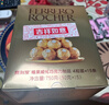 费列罗 巧克力 4粒*15条 60粒750g分享装 榛果威化 糖果 三八节女神礼物 实拍图