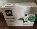 伊利金典4.4g高蛋白牛奶整箱 250ml*10瓶  礼盒装 实拍图