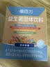 康百力美国进口专利抗幽门螺旋杆菌益生菌成人调理肠胃肠道肠胃便秘口臭 30袋*1盒 【拍2发3】复合养胃幽门益生菌 pylopass罗伊氏乳杆菌DSM17648保健品 实拍图