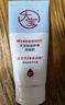 大宝保湿舒缓洗面奶140g氨基酸洁面男女士不紧绷面部护肤品 实拍图
