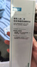 可复美秩序乳80ml/瓶稀有人参皂苷致研舒缓精华乳 实拍图