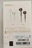 漫步者（EDIFIER）H180Plus 半入耳式有线耳机 手机耳机 音乐耳机 K歌耳麦 3.5mm接口 电脑笔记本手机适用 实拍图