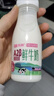 天润 新疆产地 A2β-酪蛋白鲜奶 巴氏杀菌鲜牛奶210g*6瓶【京东专供】 实拍图