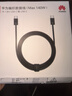 华为编织数据线(Max 140W)7A数据线 1.8米Type-C转Type-C适用MateXTs/Pura 80系列 华为手机电脑平板 实拍图
