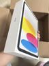 Apple/苹果 iPad11英寸 A16芯片2025年款 平板电脑 (128GB WLAN版/学习办公娱乐)银色 实拍图