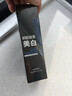 波斯顿美白爽肤水男士专用护肤品提亮肤色补水保湿控油收缩毛孔改善暗沉 美白爽肤水100ml 实拍图