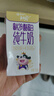 蒙牛未来星原生A2β-酪蛋白纯牛奶125ml*20盒 4.5g优质乳蛋白/125ml 实拍图