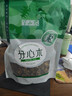 半山农 核桃分心木 核桃特级隔夹心木泡酒药材料200克 安心睡眠煲汤 实拍图