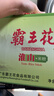 霸王花河源淮山米粉米线 4.8斤/箱 独立包装 排粉粉丝 广东客家特产礼盒 实拍图